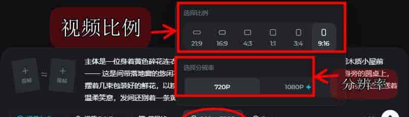 即梦AI进阶第3课 即梦AI视频生成讲解