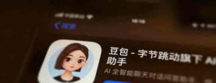 豆包开始收费了!这5个AI工具还完全免费