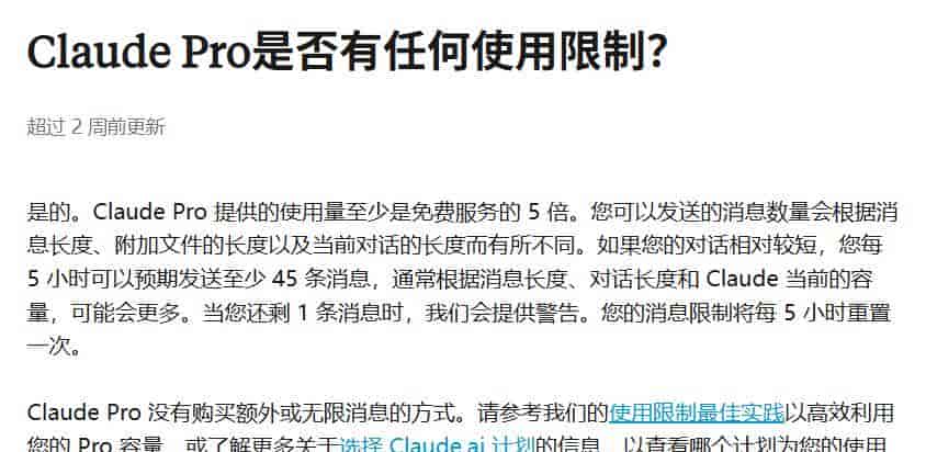 2025年高考数学：Gemini 145分/DeepSeek 143分/ChatGPT 140分/Claude 139分