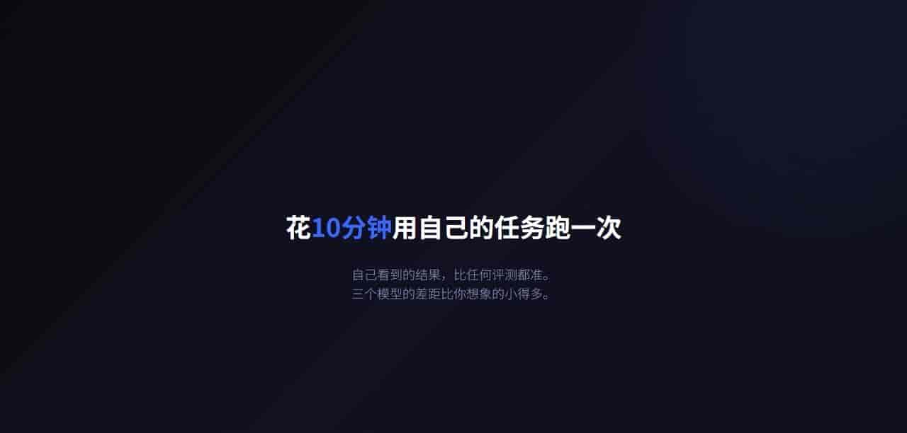 国产模型实测:DeepSeekV4/千问/豆包,代码+写作+翻译谁更值?