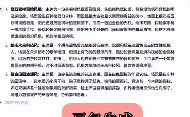 即梦AI进阶第3课 即梦AI视频生成讲解