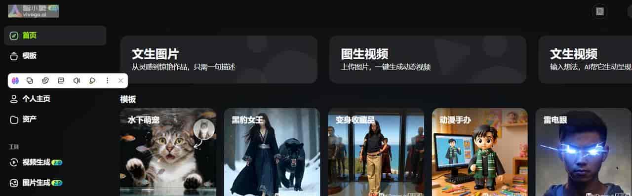 15款支持图片、文本生成视频免费AI一键生成视频的软件