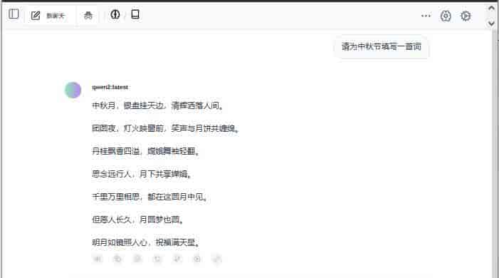 本地一键部署通义千问:Ollama使用全攻略