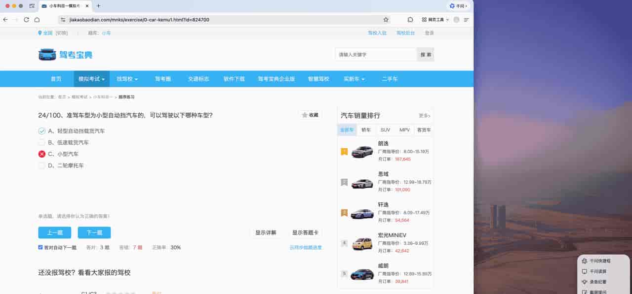 你的浏览器会主动提问了?夸克 AI 浏览器正在验证 AI Native 的「下半场」