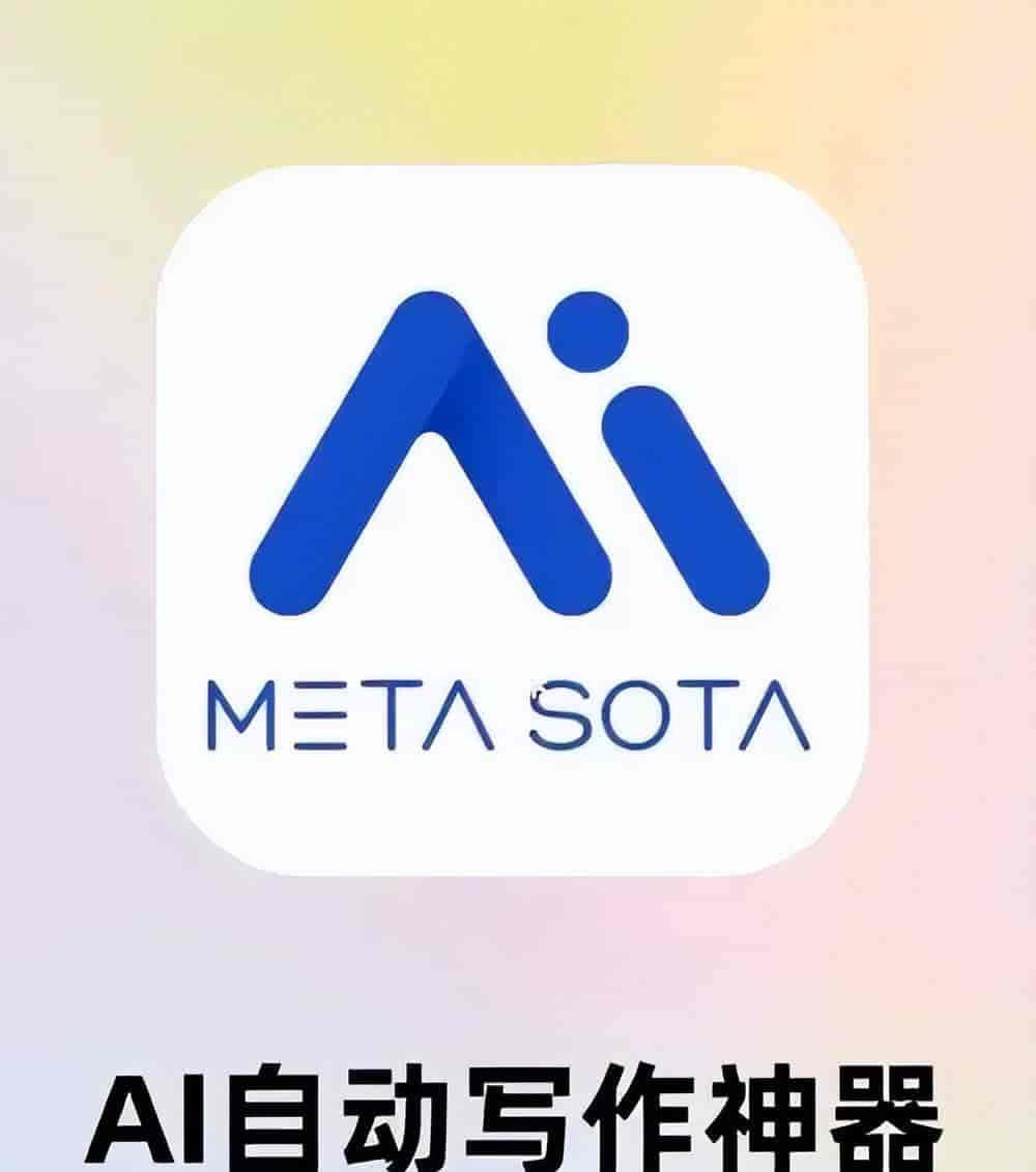 秘塔 AI 搜索全功能攻略