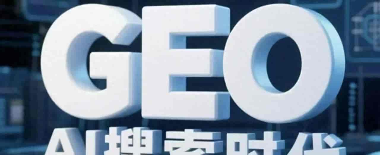 盘点2026靠谱的豆包AI搜索渠道,纳米AI搜索企业推荐哪家