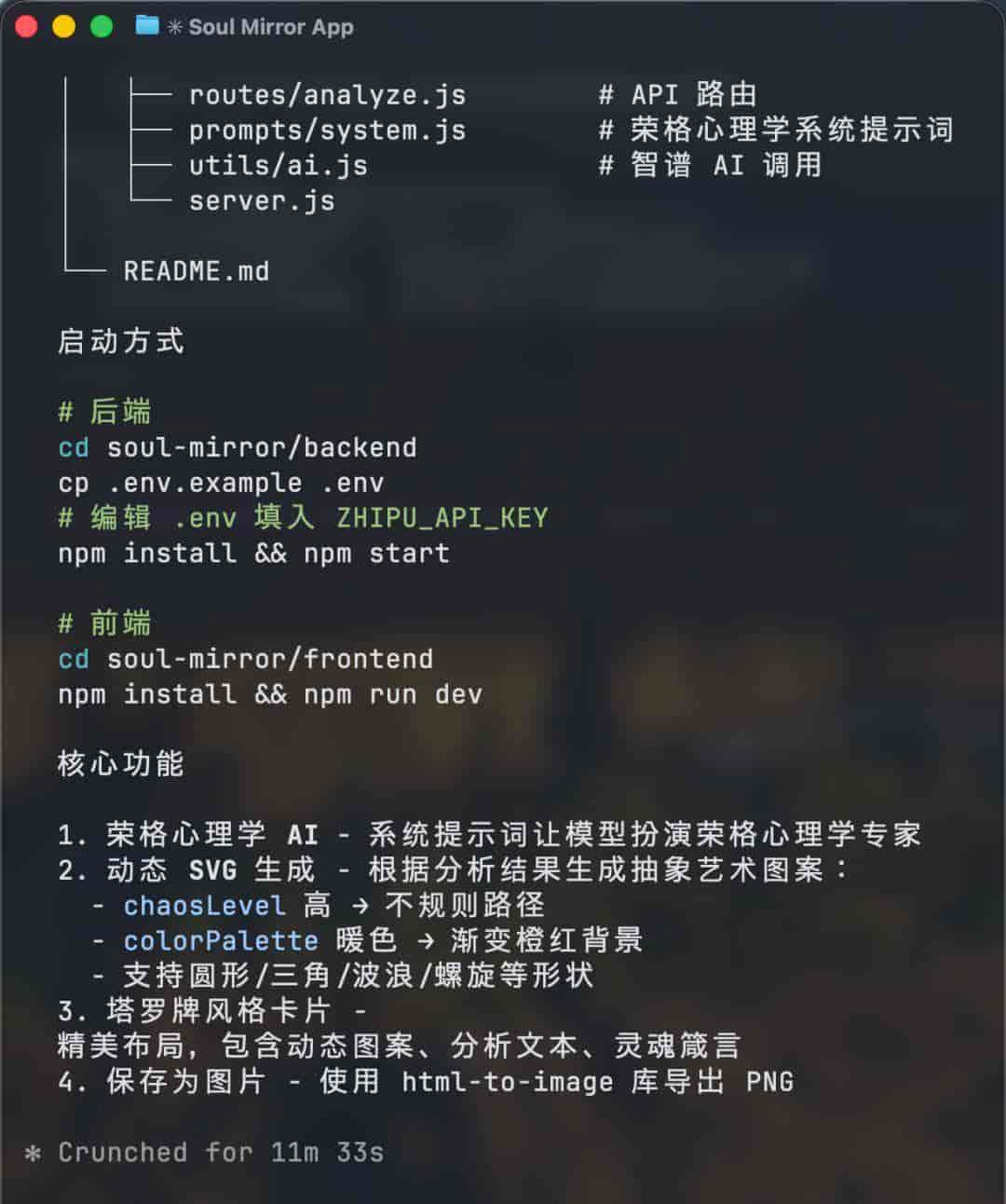 股价暴涨32%!GLM-5全球开源第一,25分钟一镜到底搓出完整系统