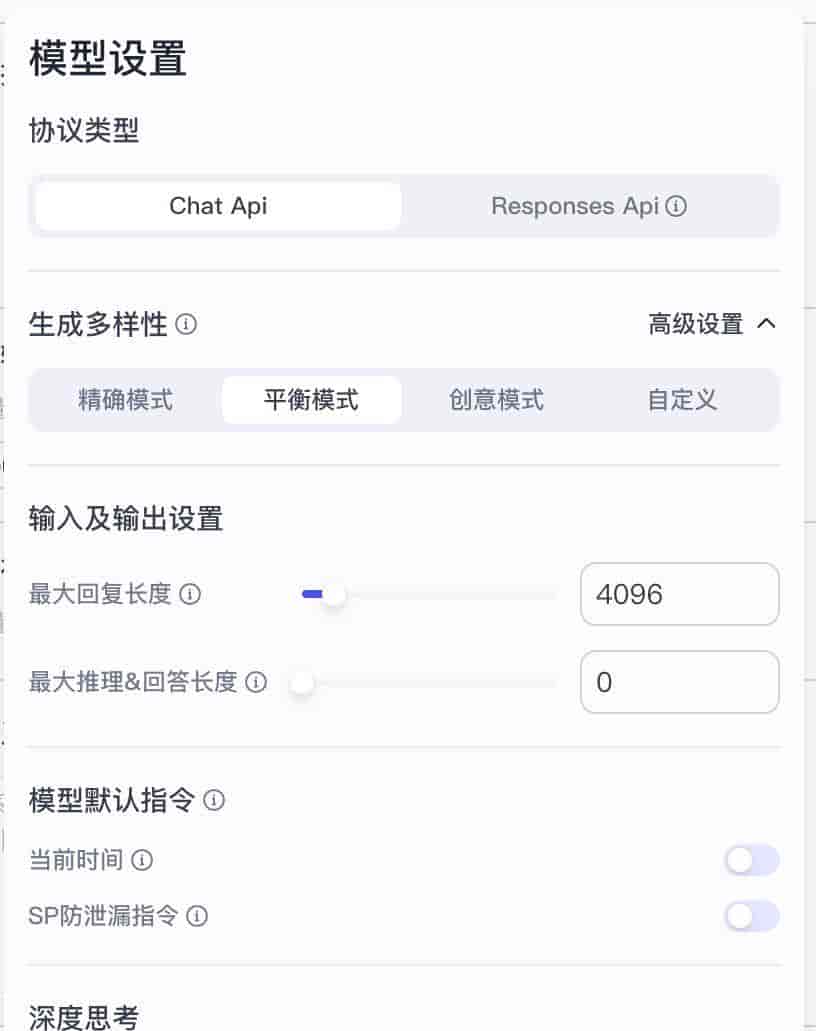 Coze 扣子工作流小白基础教程,大模型和基础节点全解析及应用场景