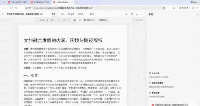 你的浏览器会主动提问了?夸克 AI 浏览器正在验证 AI Native 的「下半场」