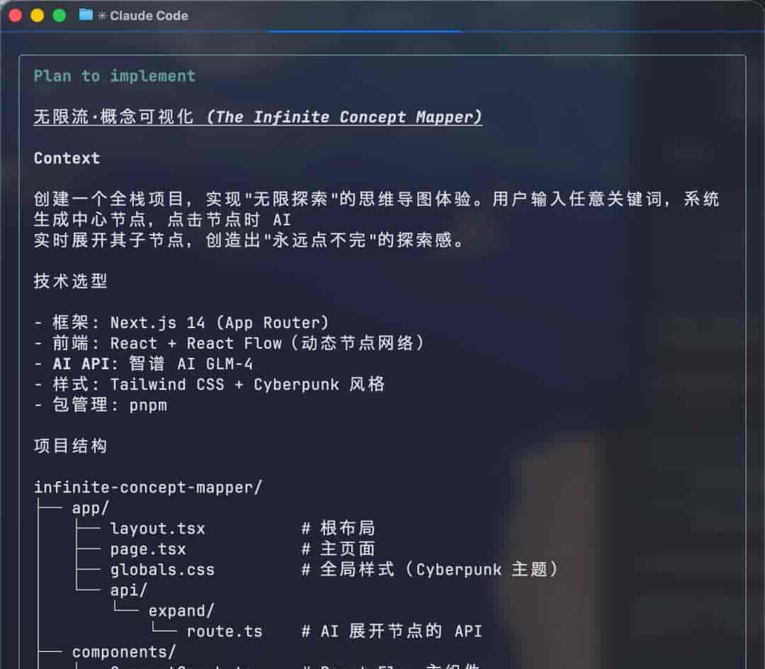 股价暴涨32%!GLM-5全球开源第一,25分钟一镜到底搓出完整系统