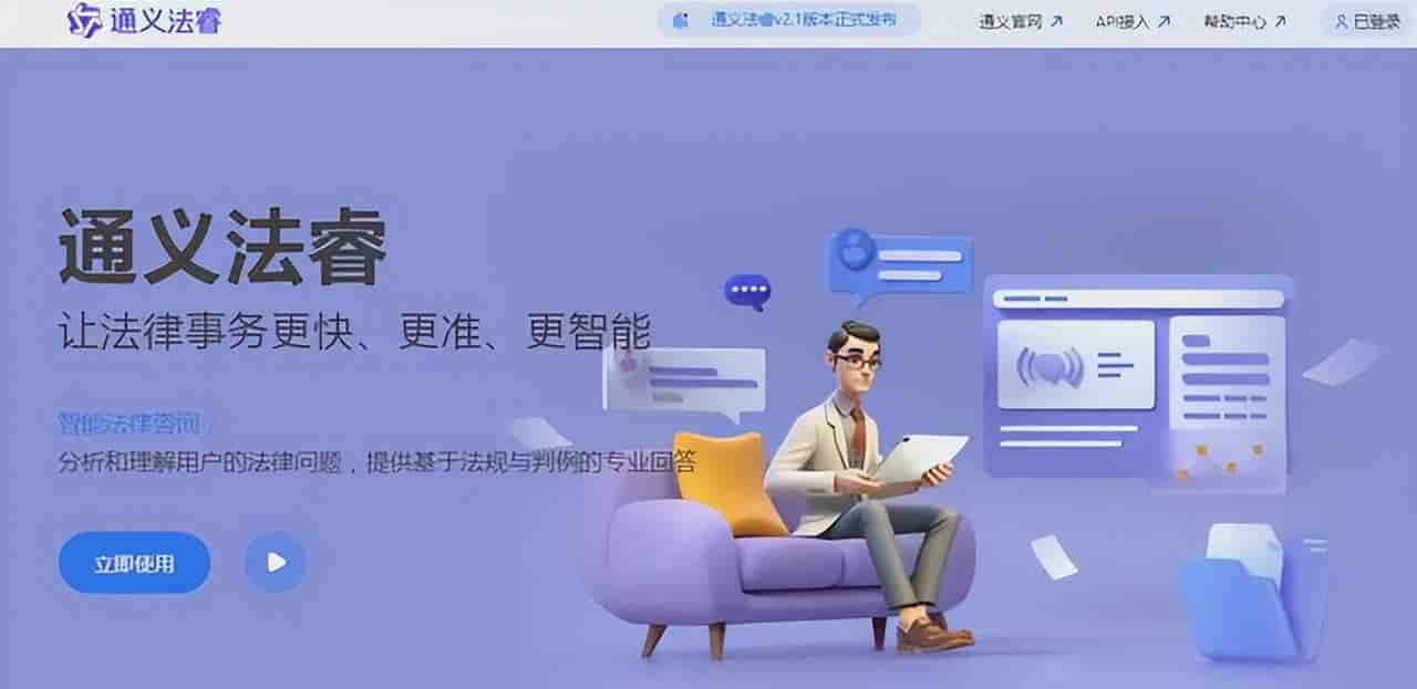 99%的人都不知道的通义家族7大隐藏功能！超实用，快来收藏吧！