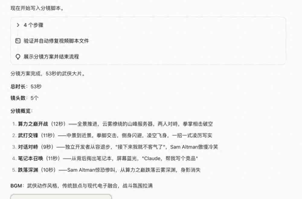 扣子2.5重构AI格局 智能体有身份能干活 将改变什么