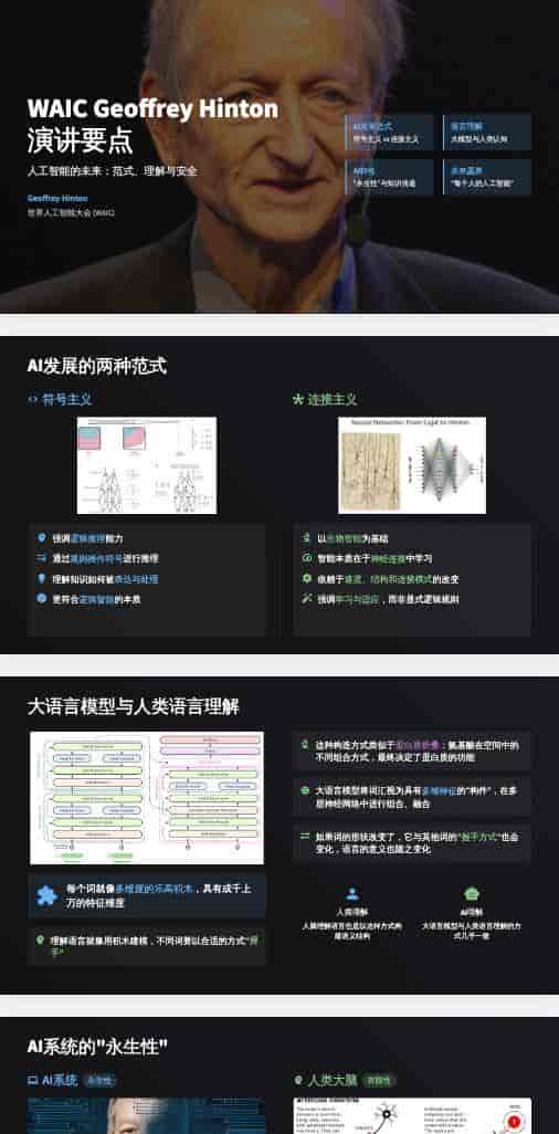 被 OpenAI 点名后,智谱刚刚发布新开源模型:国产最全能,一句话造出搜索引擎