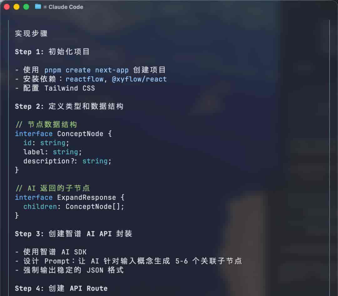 股价暴涨32%!GLM-5全球开源第一,25分钟一镜到底搓出完整系统