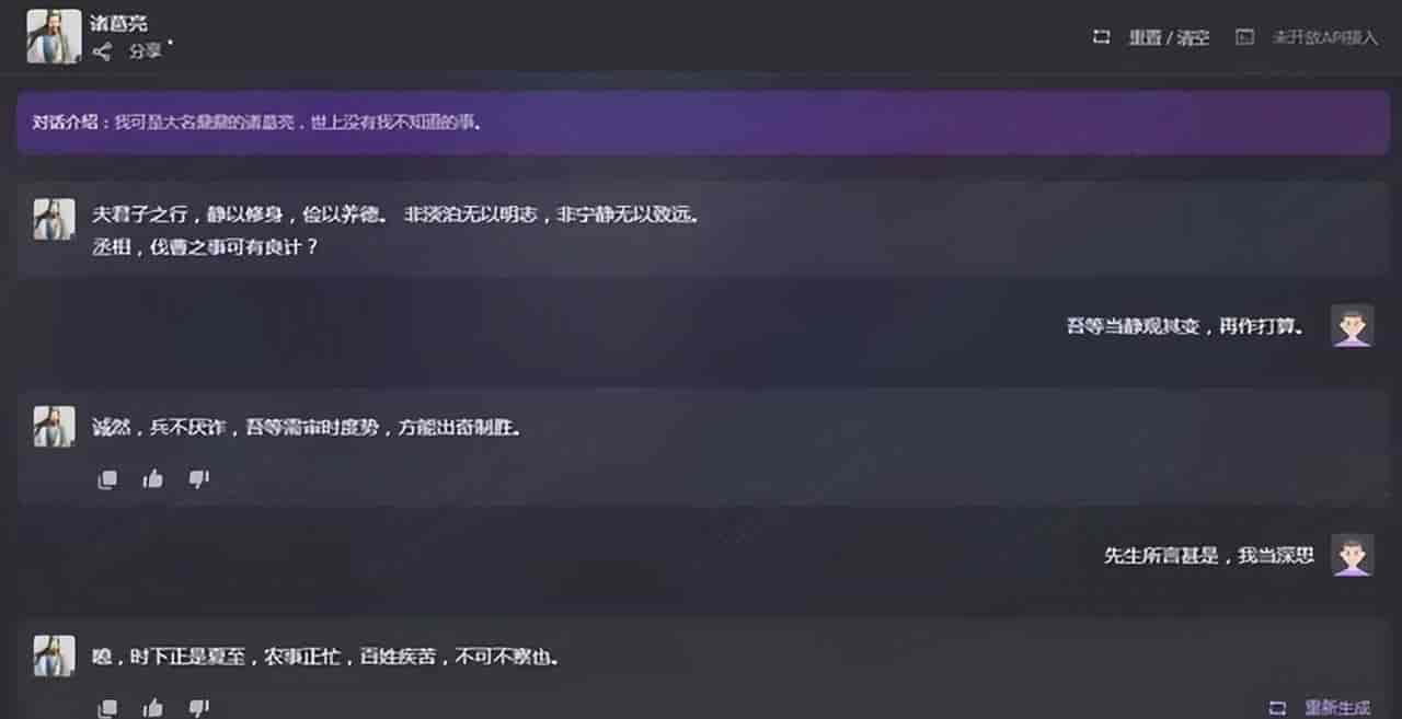 99%的人都不知道的通义家族7大隐藏功能！超实用，快来收藏吧！