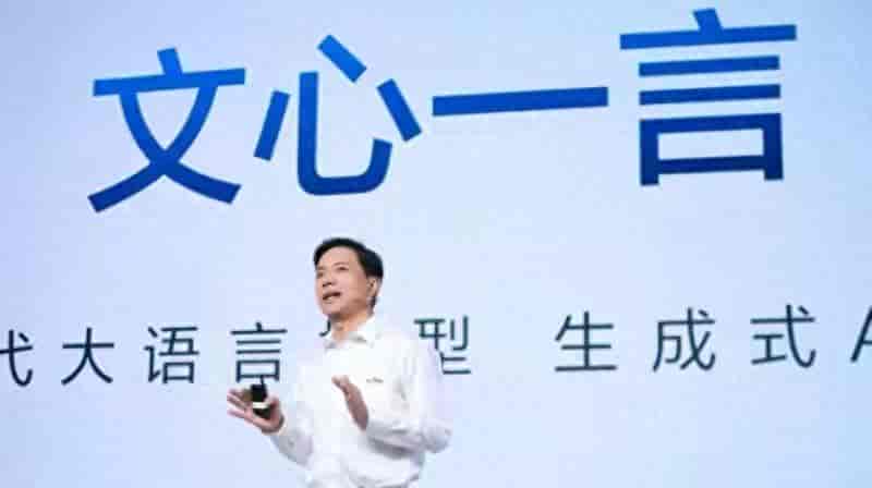 曾被群嘲“PPT AI”,两年后文心一言杀回全球前三,打了谁的脸?