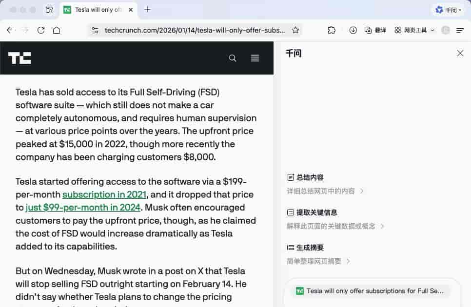 你的浏览器会主动提问了?夸克 AI 浏览器正在验证 AI Native 的「下半场」