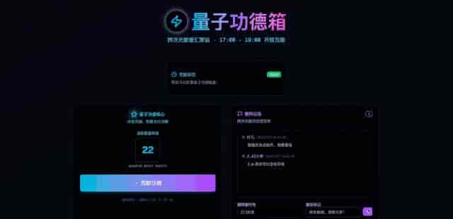 被 OpenAI 点名后,智谱刚刚发布新开源模型:国产最全能,一句话造出搜索引擎