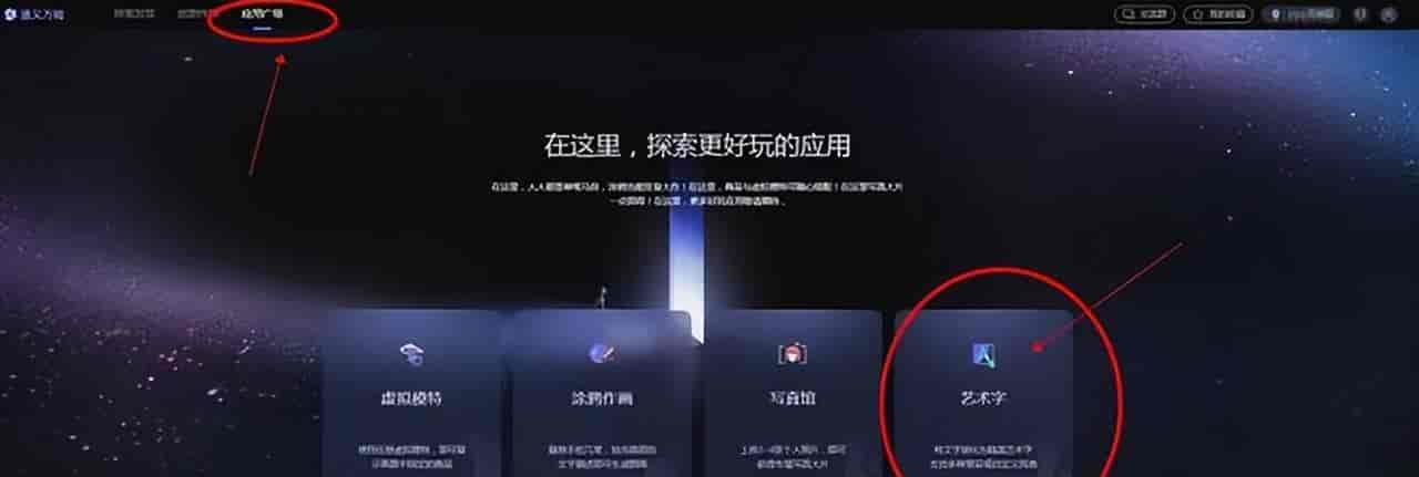 99%的人都不知道的通义家族7大隐藏功能！超实用，快来收藏吧！