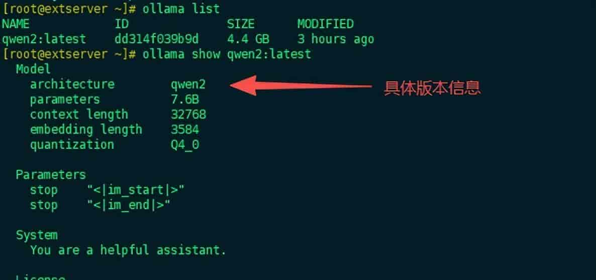 本地一键部署通义千问:Ollama使用全攻略