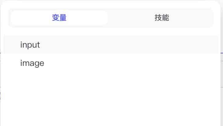 Coze 扣子工作流小白基础教程,大模型和基础节点全解析及应用场景