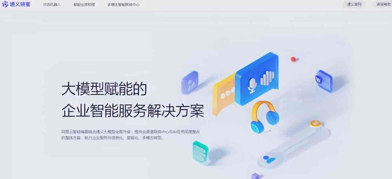 99%的人都不知道的通义家族7大隐藏功能！超实用，快来收藏吧！