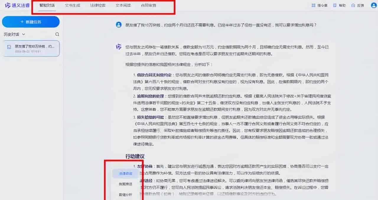 99%的人都不知道的通义家族7大隐藏功能！超实用，快来收藏吧！