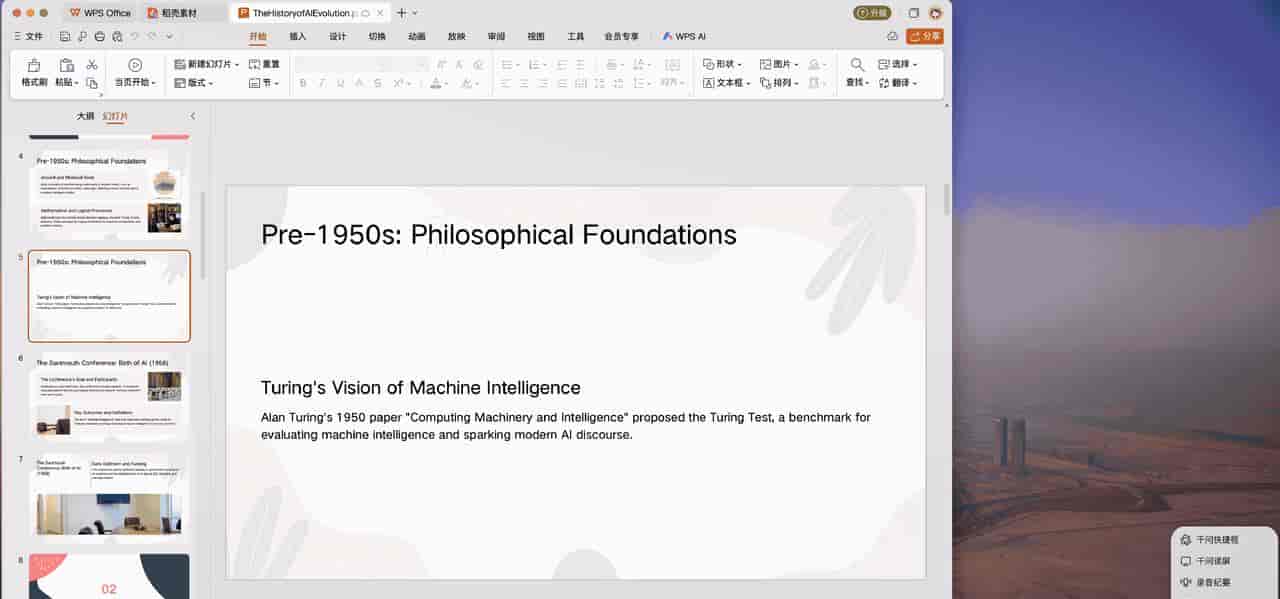 你的浏览器会主动提问了?夸克 AI 浏览器正在验证 AI Native 的「下半场」