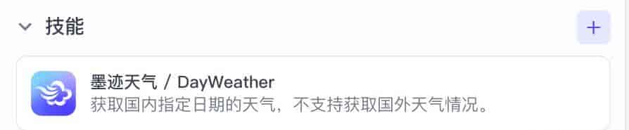 Coze 扣子工作流小白基础教程,大模型和基础节点全解析及应用场景