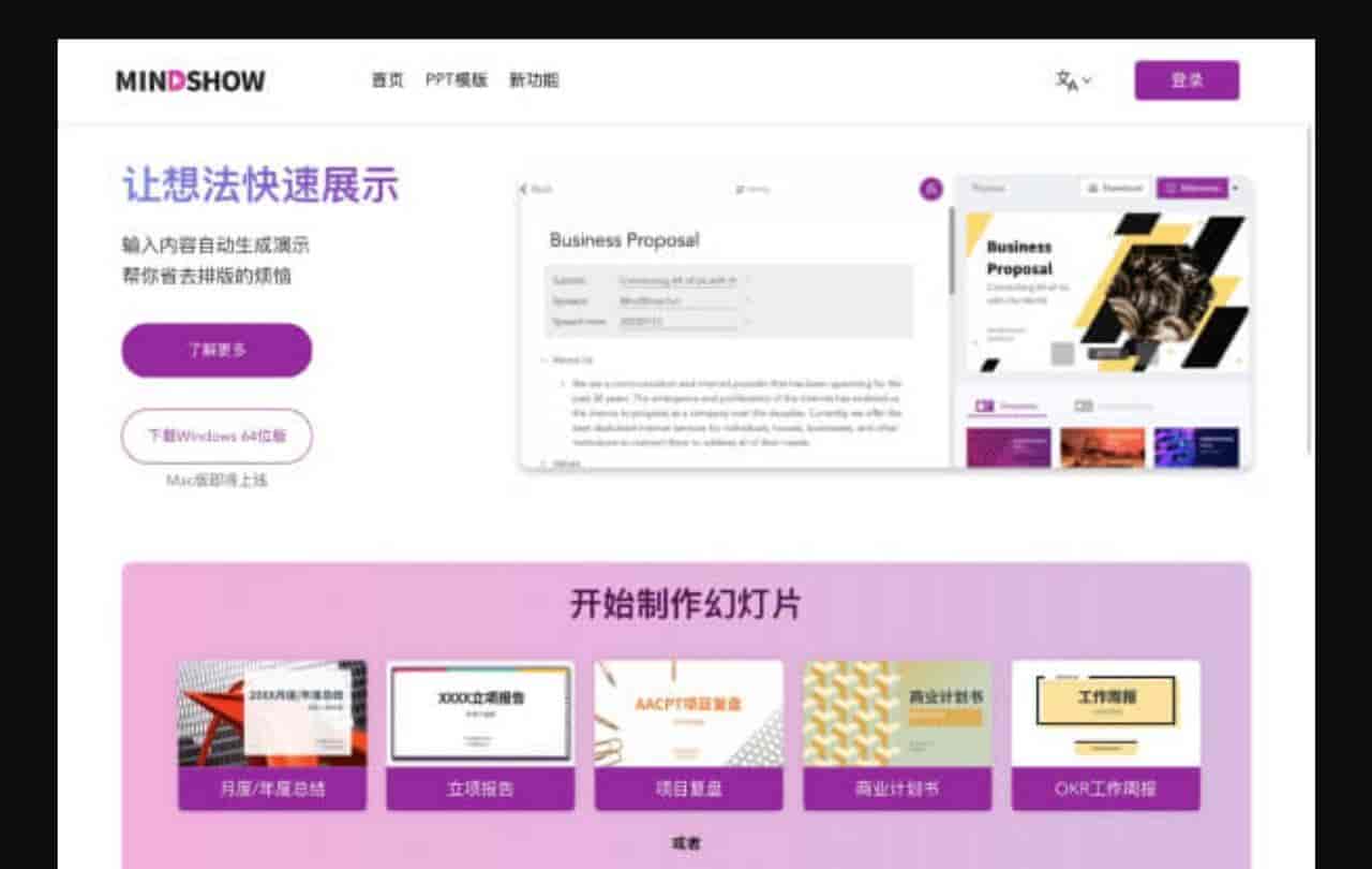 亲测!这5个免翻墙AI神器,让我1小时干完8小时活(附详细操作)