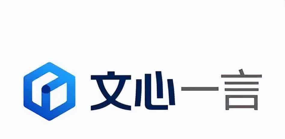 文心一言停训?百度放弃 AI?流量谣言该碎了