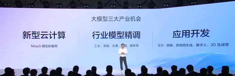 百度文心一言邀请码申请方法,在哪里申请,在这里