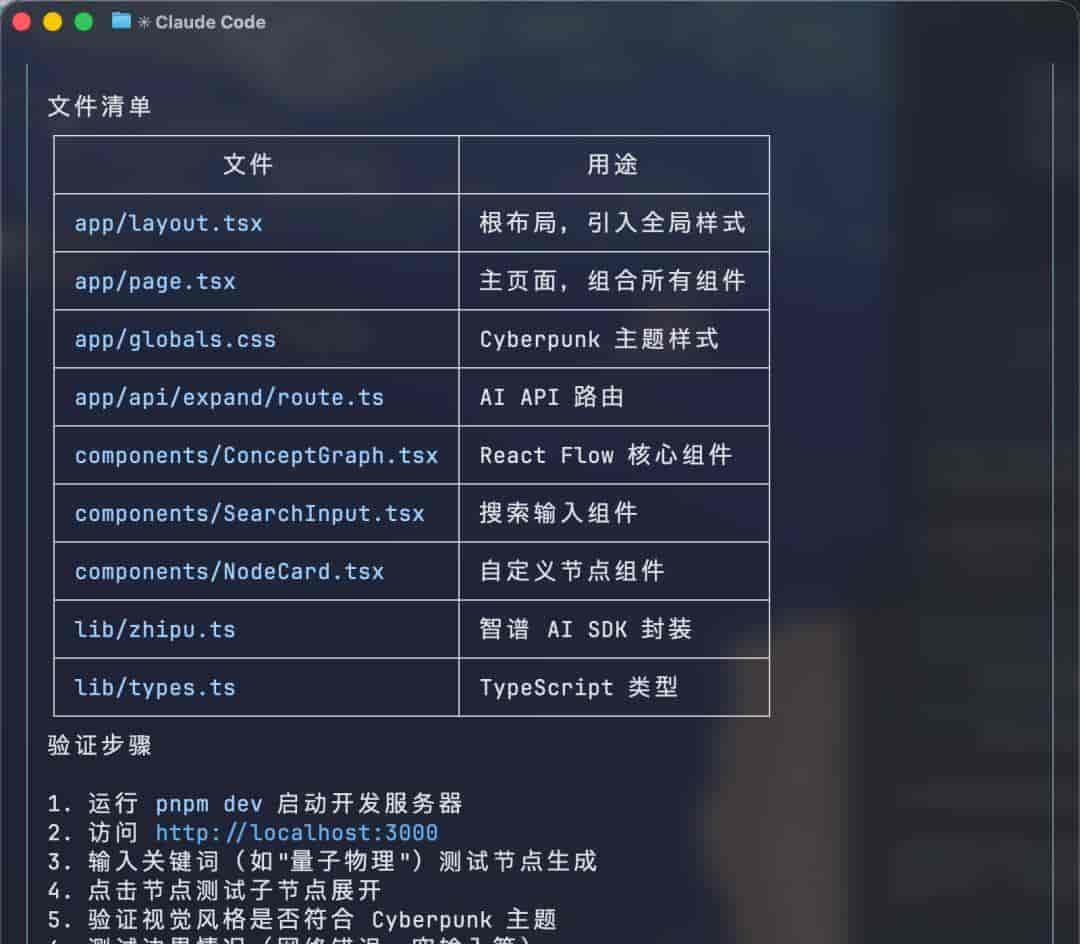 股价暴涨32%!GLM-5全球开源第一,25分钟一镜到底搓出完整系统