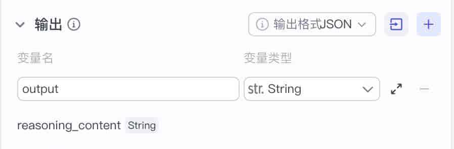 Coze 扣子工作流小白基础教程,大模型和基础节点全解析及应用场景