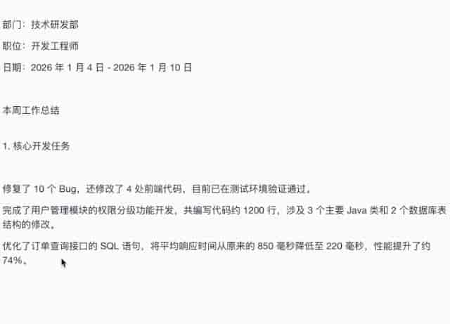 你的浏览器会主动提问了?夸克 AI 浏览器正在验证 AI Native 的「下半场」