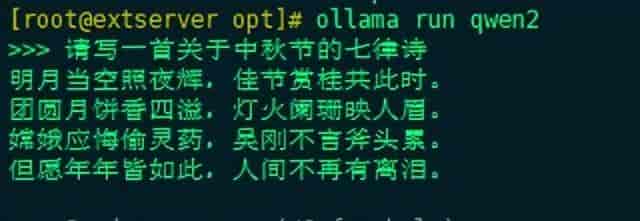 本地一键部署通义千问:Ollama使用全攻略