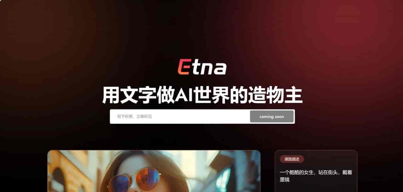 15款支持图片、文本生成视频免费AI一键生成视频的软件