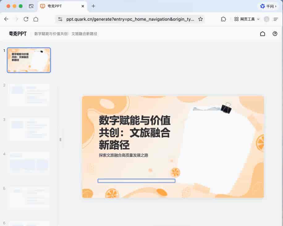 你的浏览器会主动提问了?夸克 AI 浏览器正在验证 AI Native 的「下半场」