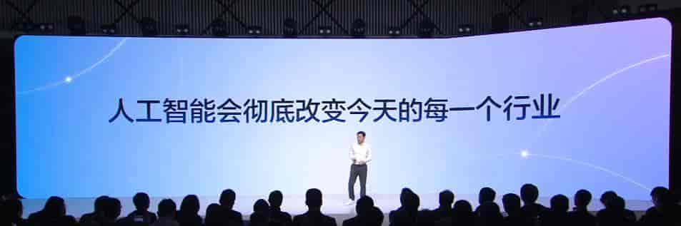 百度文心一言邀请码申请方法,在哪里申请,在这里