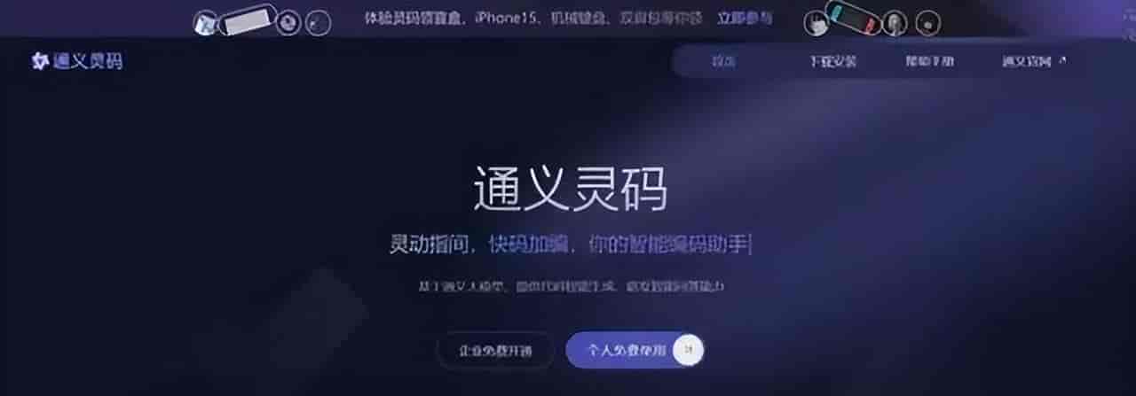 99%的人都不知道的通义家族7大隐藏功能！超实用，快来收藏吧！