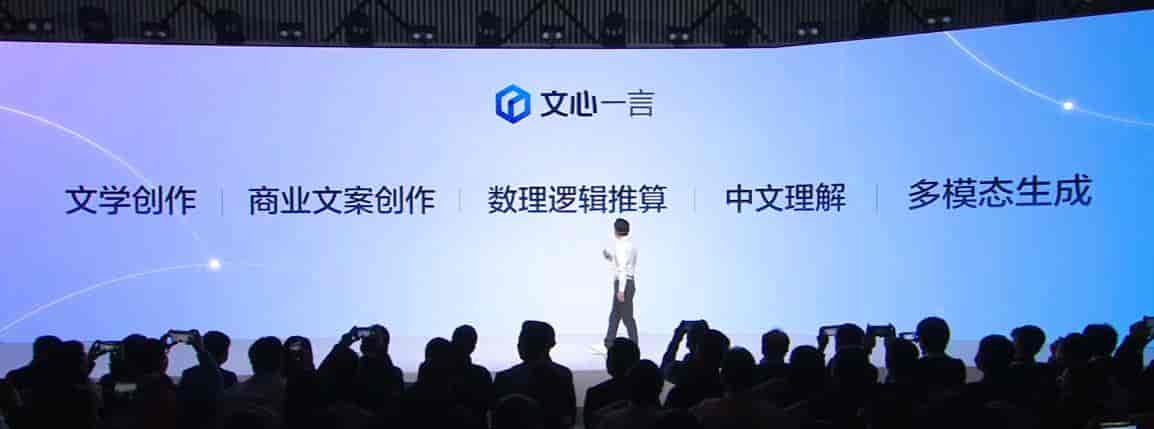 百度文心一言邀请码申请方法,在哪里申请,在这里