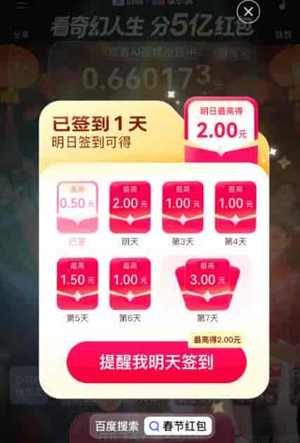 百度文心助手与文心一言有何区别?技术迭代方向在哪?
