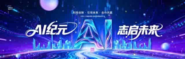 人民日报A1取名文心一言,不如智理更贴切