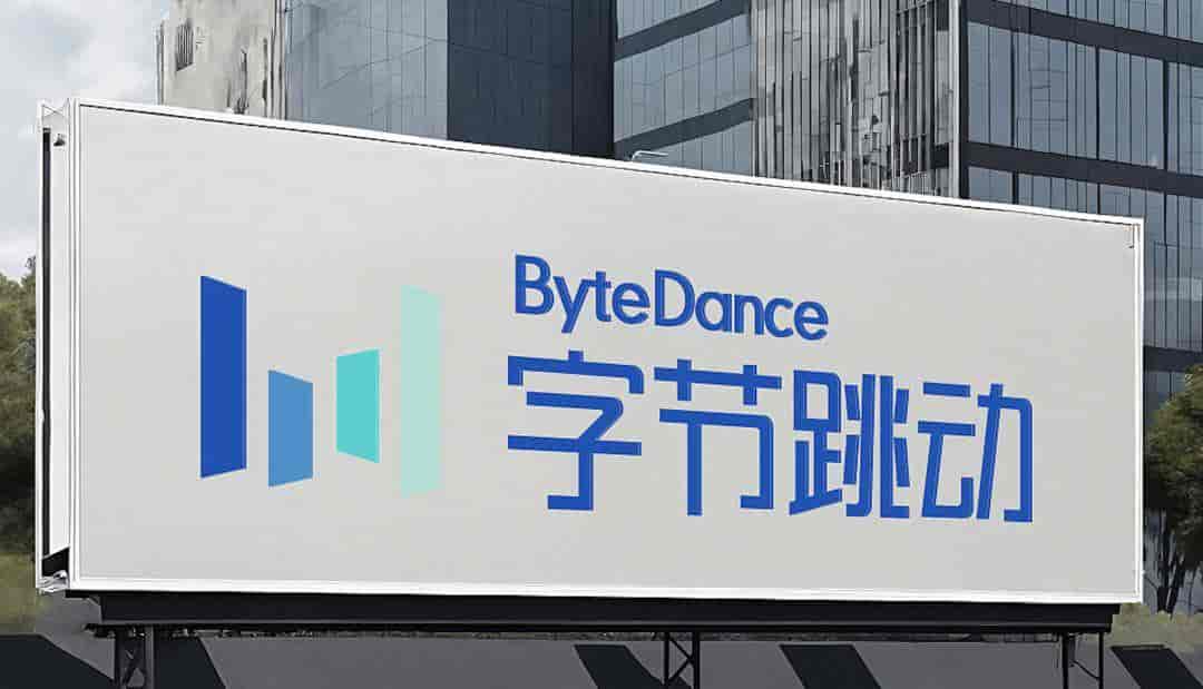 豆包将推出付费版,最高档500元订阅,凭什么是豆包做到了第一名