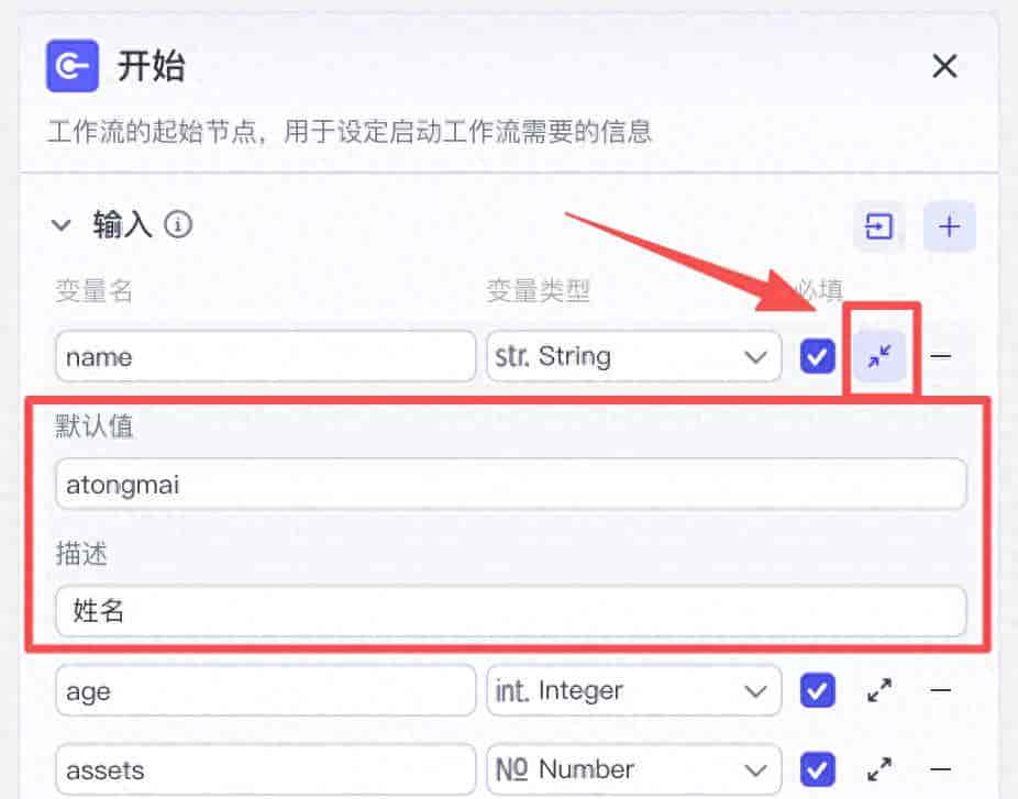 Coze 扣子工作流小白基础教程,大模型和基础节点全解析及应用场景