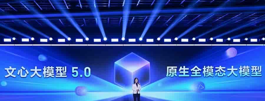 百度文心助手与文心一言有何区别?技术迭代方向在哪?