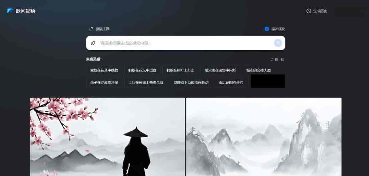 15款支持图片、文本生成视频免费AI一键生成视频的软件