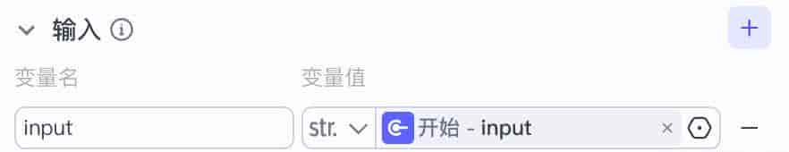Coze 扣子工作流小白基础教程,大模型和基础节点全解析及应用场景