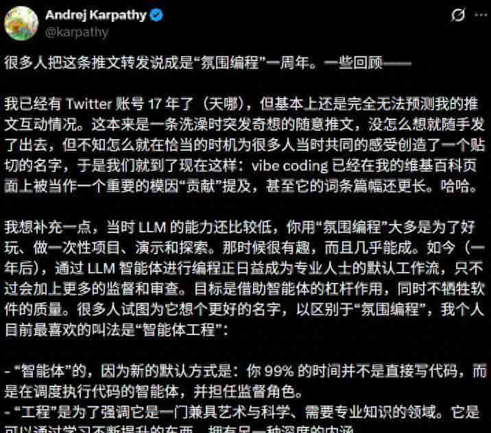 股价暴涨32%!GLM-5全球开源第一,25分钟一镜到底搓出完整系统