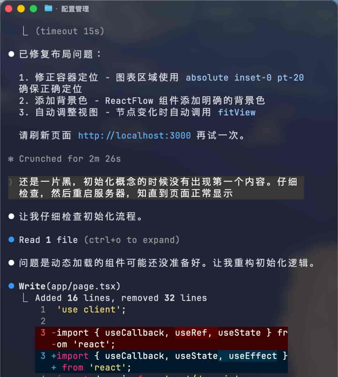 股价暴涨32%!GLM-5全球开源第一,25分钟一镜到底搓出完整系统
